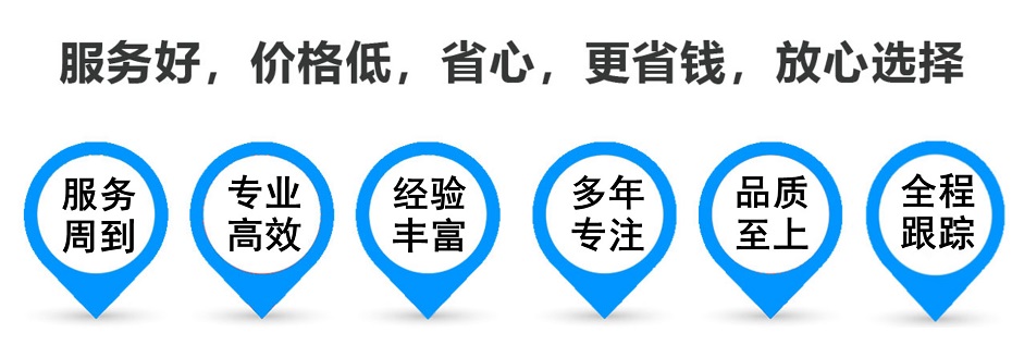 武进物流专线,金山区到武进物流公司